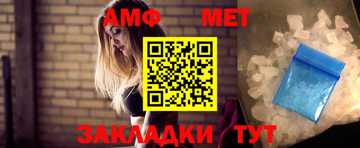 АМФ  Вход с VPN  Чусовой  АМФ VHQ 