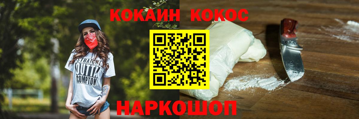Cocaine Боливия Чусовой