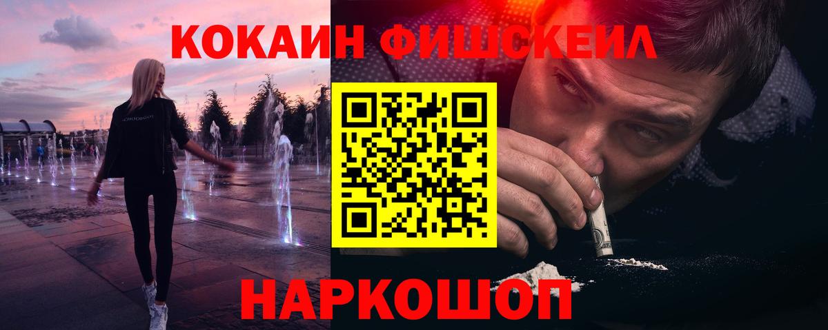 Cocaine Columbia  COCAIN Эквадор  сколько стоит  Чусовой  Вход с VPN 