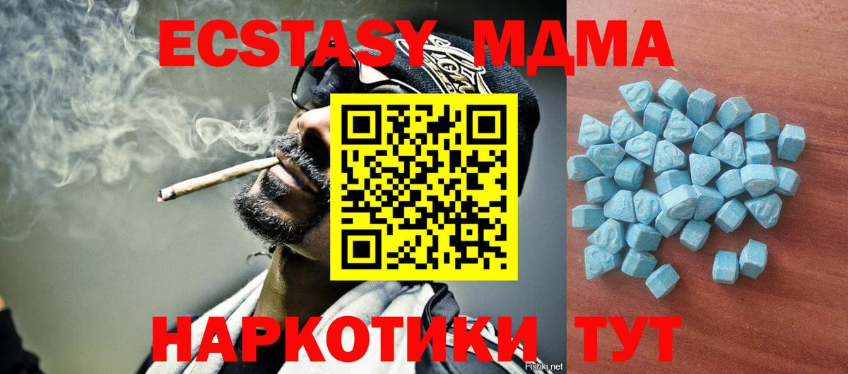 ЭКСТАЗИ Philipp Plein Чусовой