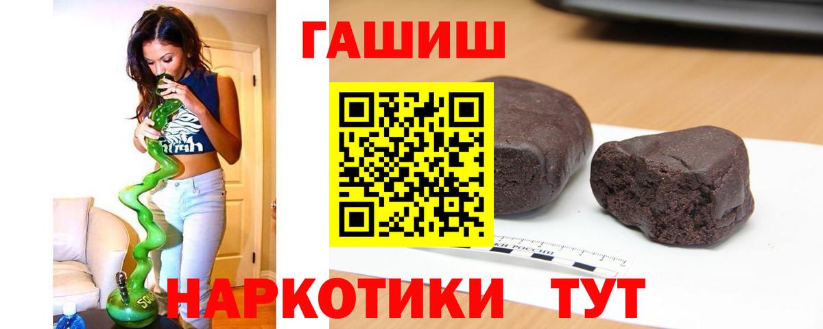 ГАШ индика сатива Чусовой