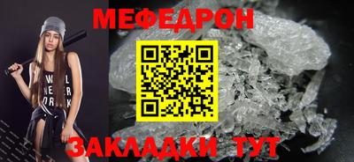 прущий лед Пугачёв
