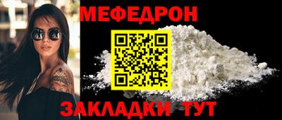 прущий лед Пугачёв