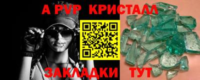 а пвп мука Пушкино