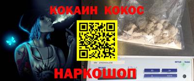 прущий лед Пугачёв