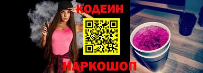 герыч Пыть-Ях