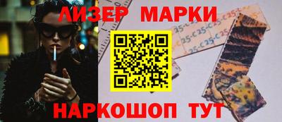прущий лед Пугачёв