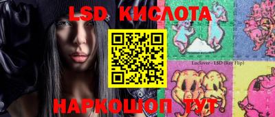 прущий лед Пугачёв