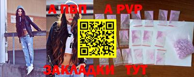 герыч Пыть-Ях