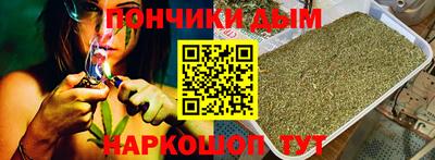 а пвп мука Пушкино