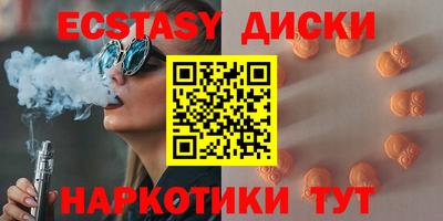 прущий лед Пугачёв