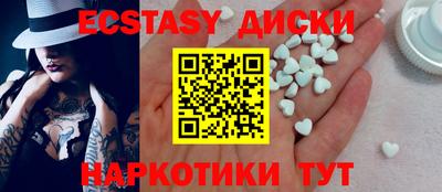 прущий лед Пугачёв