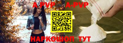 герыч Пыть-Ях