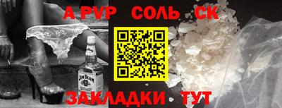 а пвп мука Пушкино