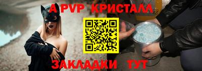 герыч Пыть-Ях