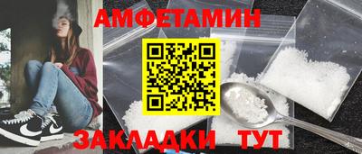 прущий лед Пугачёв