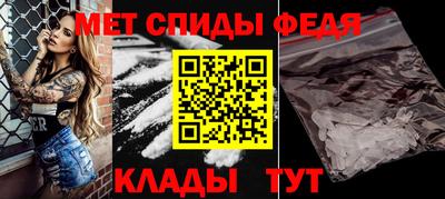 прущий лед Пугачёв