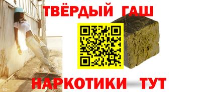 герыч Пыть-Ях