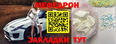 прущий лед Пугачёв