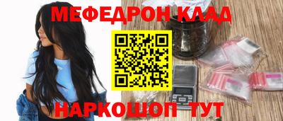 прущий лед Пугачёв
