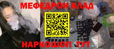 прущий лед Пугачёв