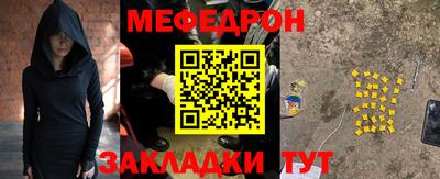 герыч Пыть-Ях