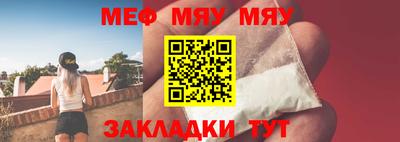 прущий лед Пугачёв