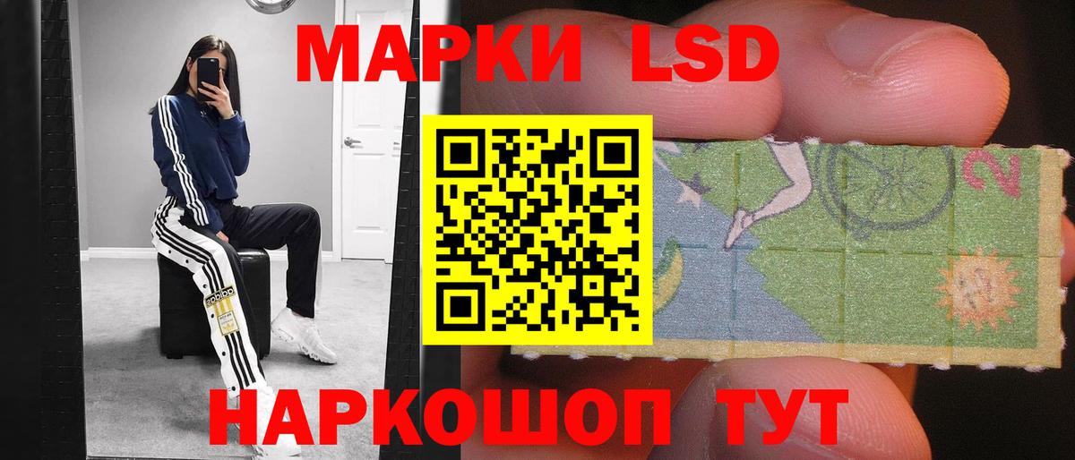 ЛСД экстази    вход  Вход с VPN  ЛСД экстази ecstasy  Чусовой  Лсд 25 экстази ecstasy 