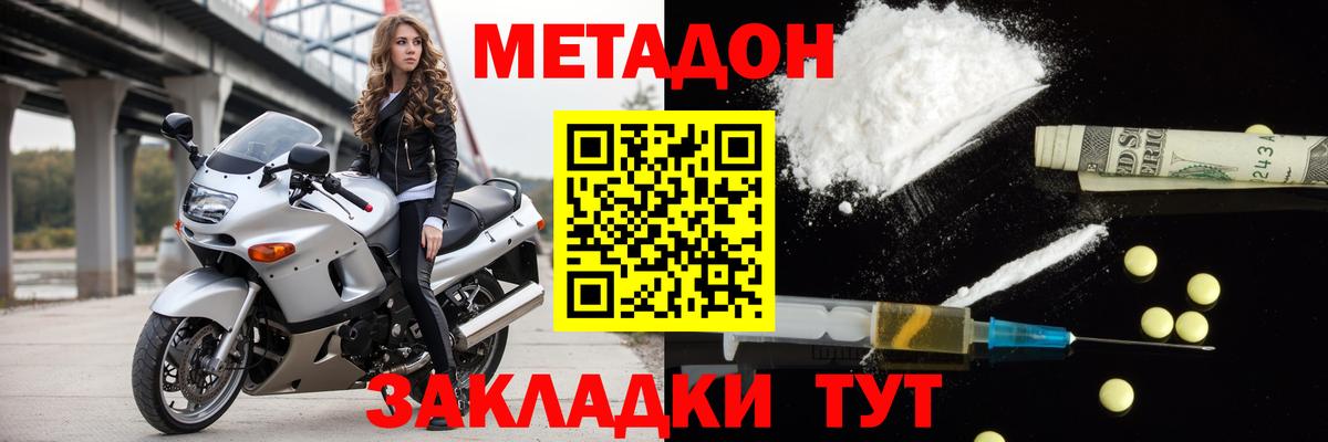 Каннабис  Гашиш  ГАШИШ  ЭКСТАЗИ  Чусовой  Мефедрон  Меф МЯУ МЯУ кристаллы  Вход с VPN  КОКАИН  Бошки Шишки 