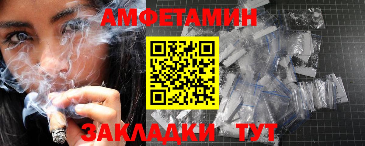 Вейп ТГК Чусовой