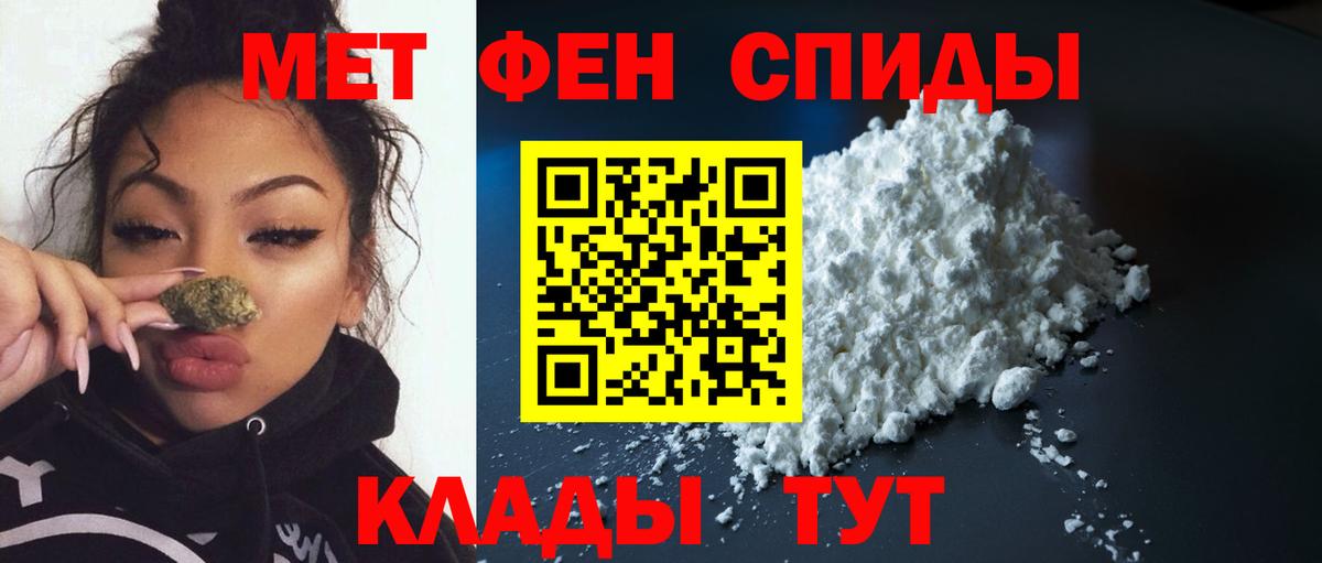 Чусовой  Метамфетамин пудра  Метамфетамин пудра  Вход с VPN 