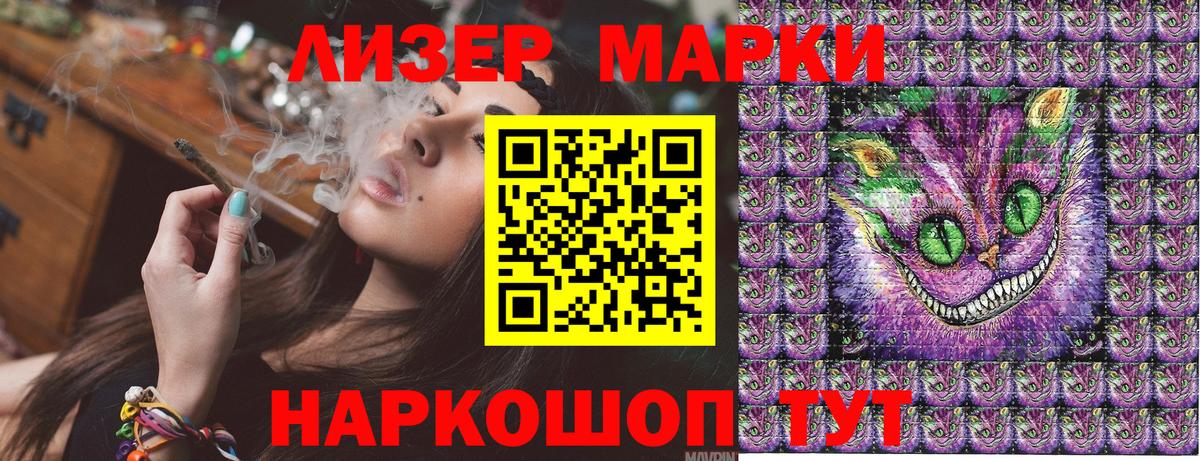 Марки NBOMe 1500мкг  Вход с VPN  закладка  Чусовой 