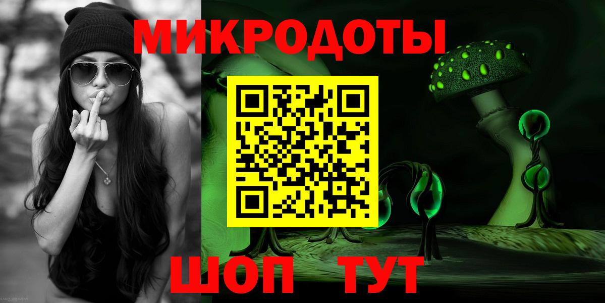 Чусовой  Псилоцибиновые грибы ЛСД  Вход с VPN  наркотики  Галлюциногенные грибы мицелий 