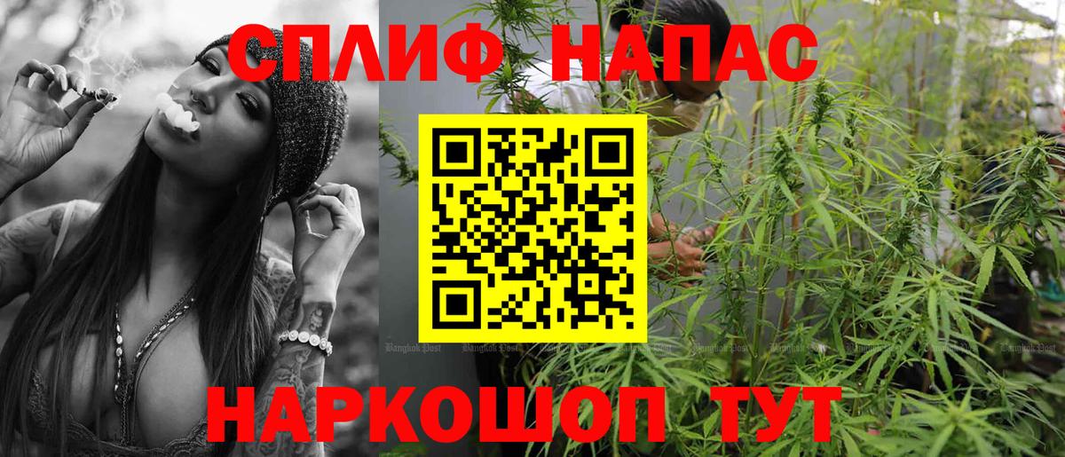 Бошки Шишки планчик  Шишки марихуана MAZAR  Бошки марихуана LSD WEED  Чусовой  Вход с VPN 