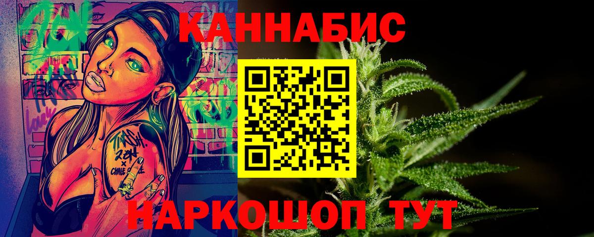 Каннабис THC 21% Чусовой